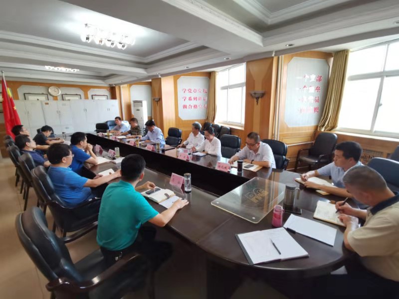 710公海集团召开主题教育第一次辅导班子集体进建互换会