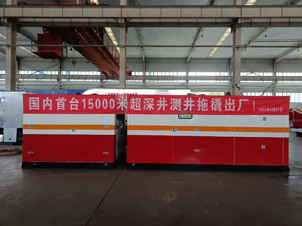 国内首台套15000米电液驱动测井拖橇在710公海集团华丽公司研造成功