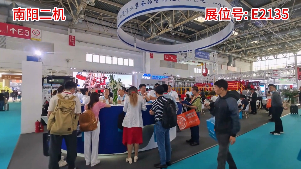 710公海集团参展第23届中国国际石油石化技术设备展览会