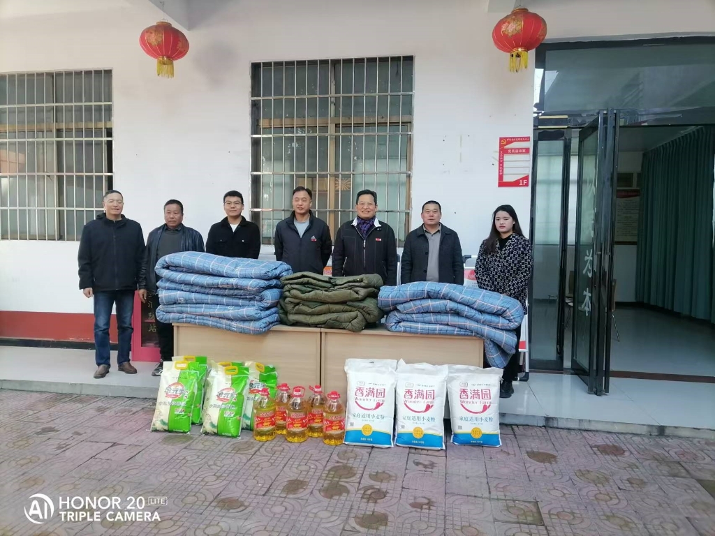 冬季送冬衣，至心暖人心——710公海集团积极发展定点助扶“暖冬”行动