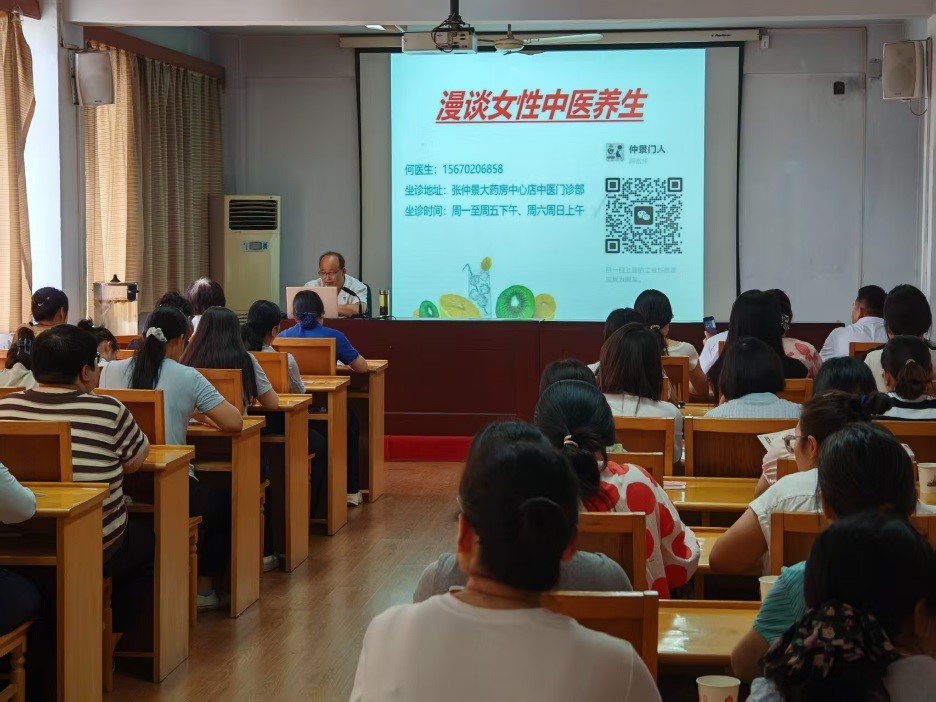 710公海集团工会女工委组织发展“女工健全知识讲座”